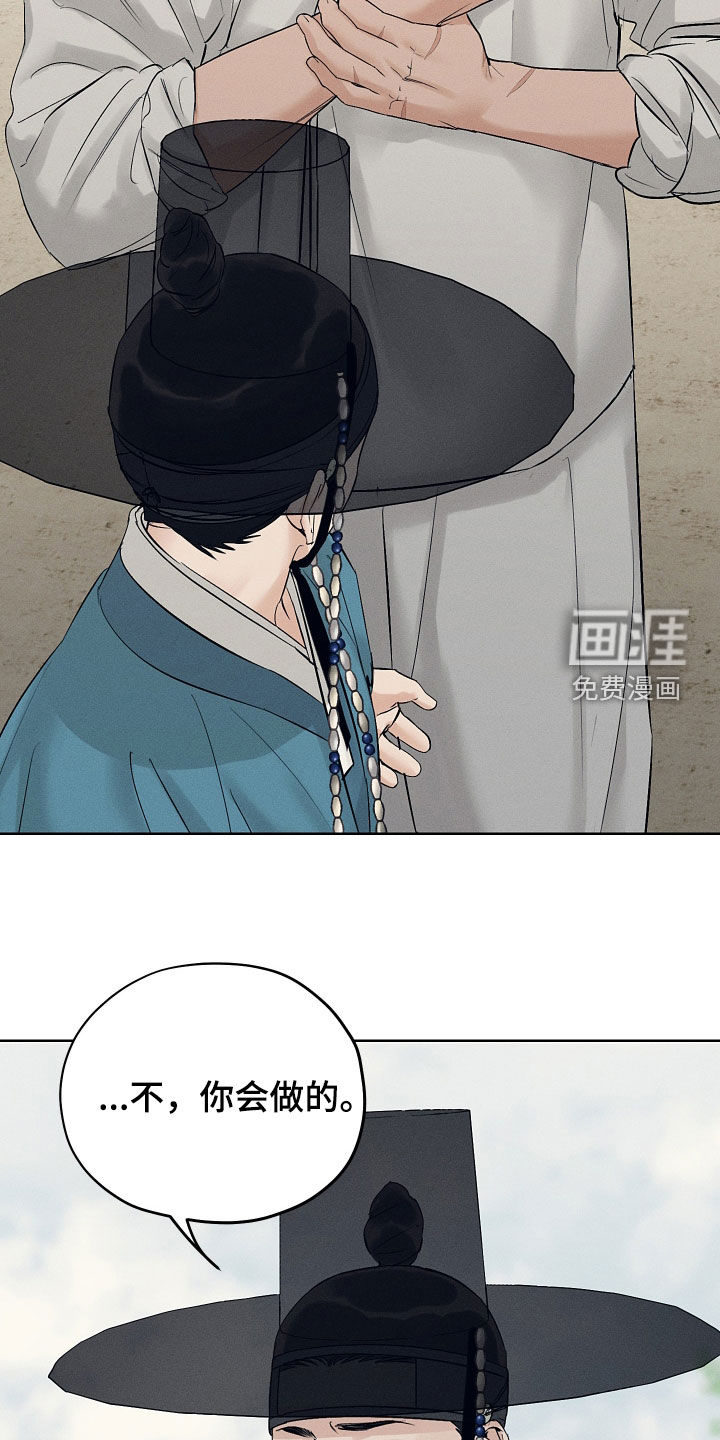 第58话17