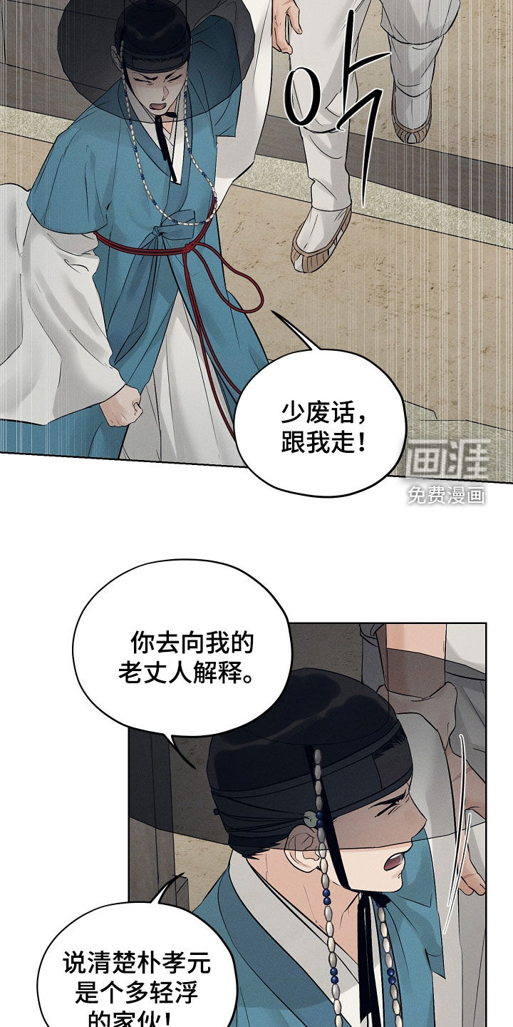 第58话14