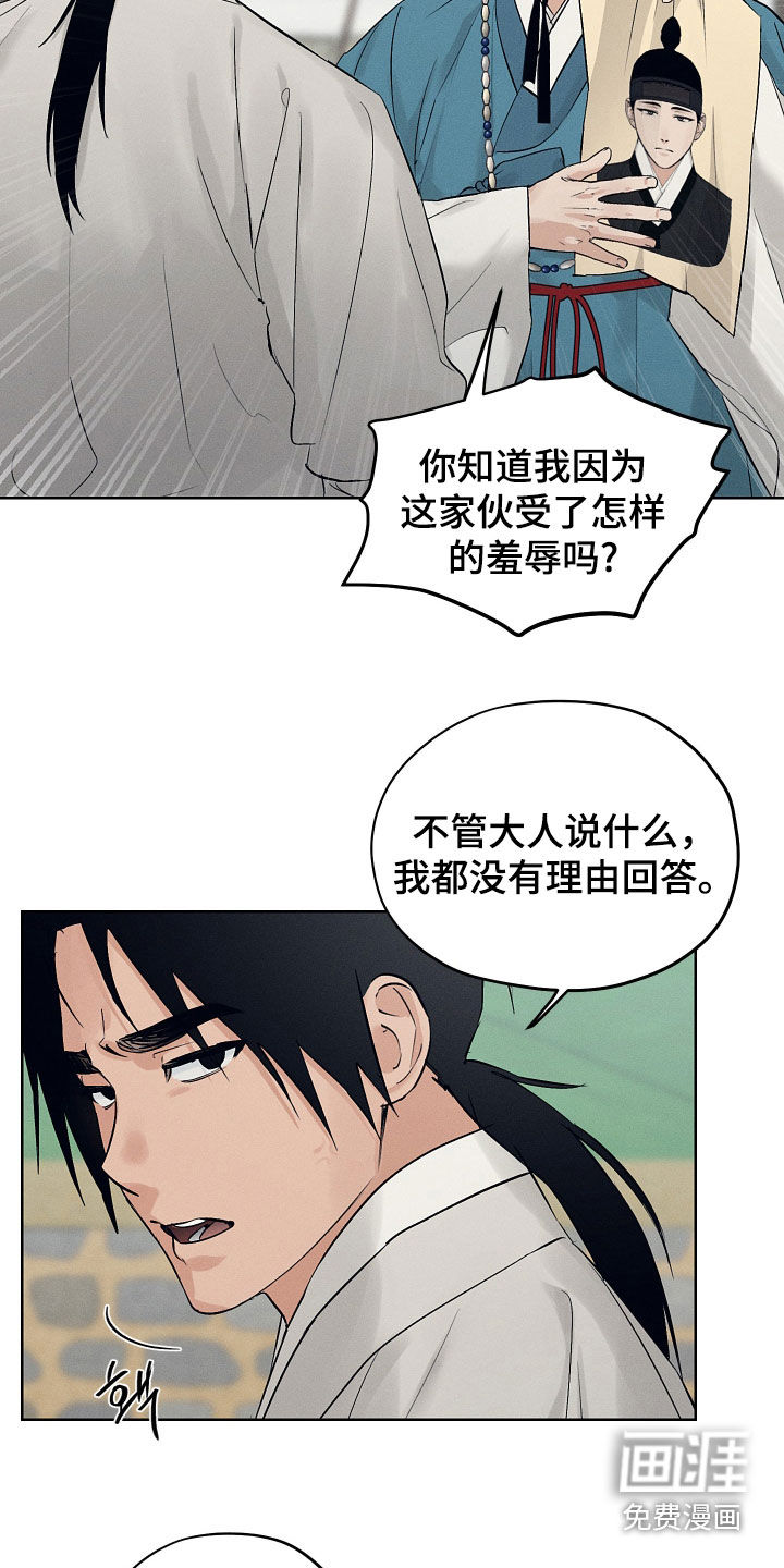 第58话4