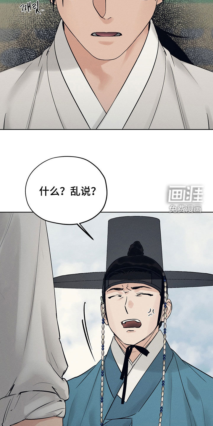 第58话11