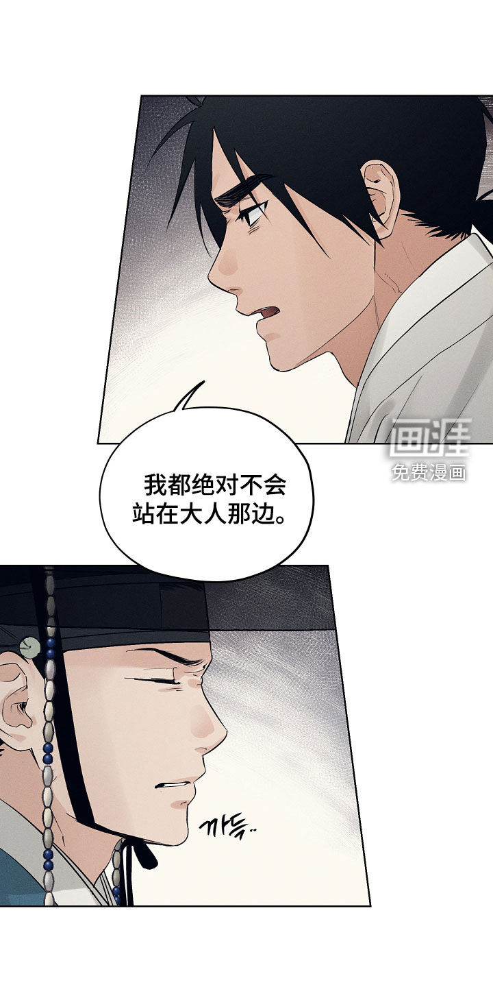 第58话24