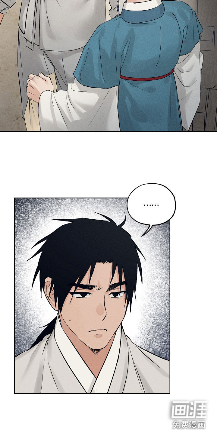 第58话7