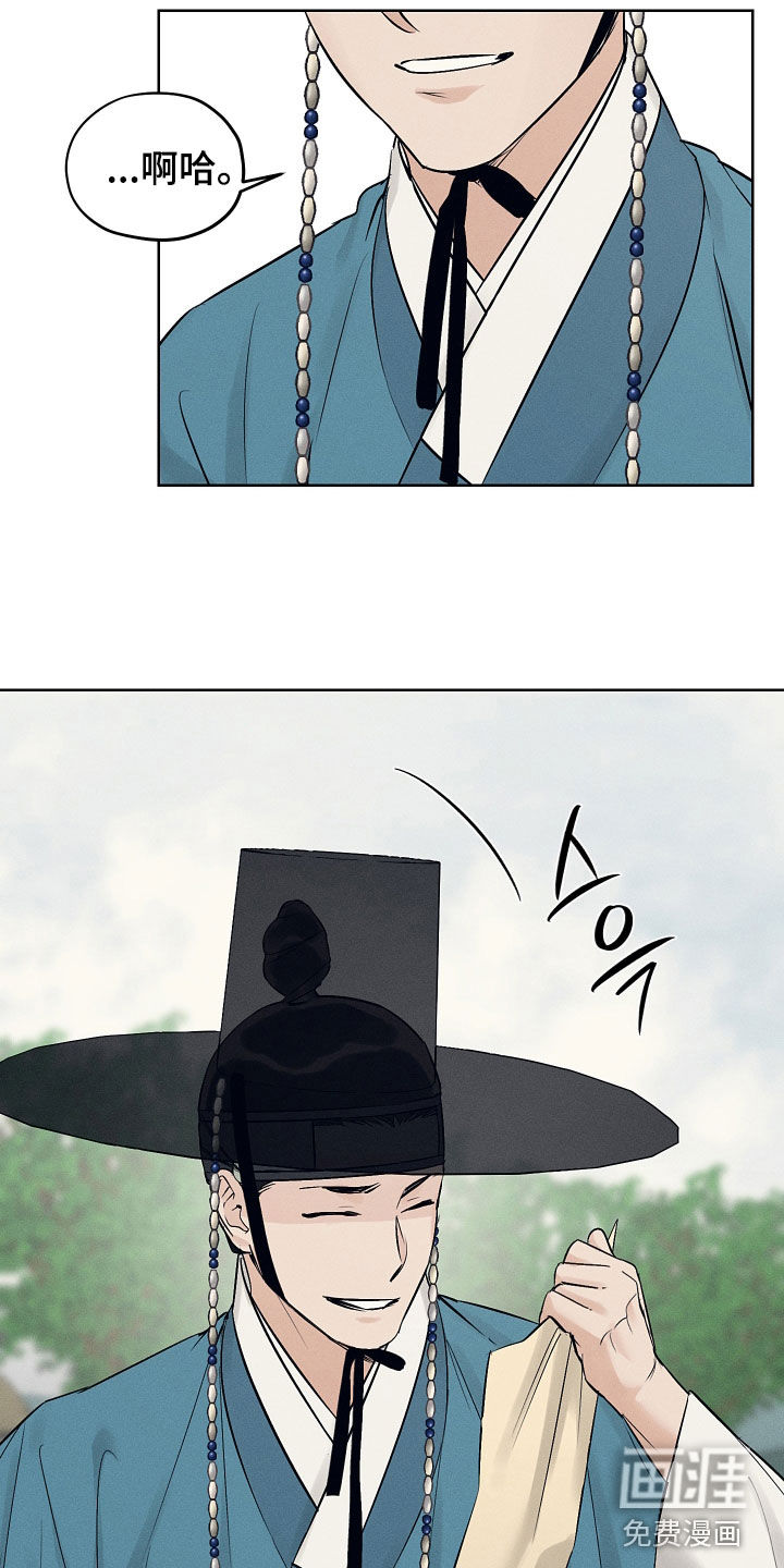 第58话8