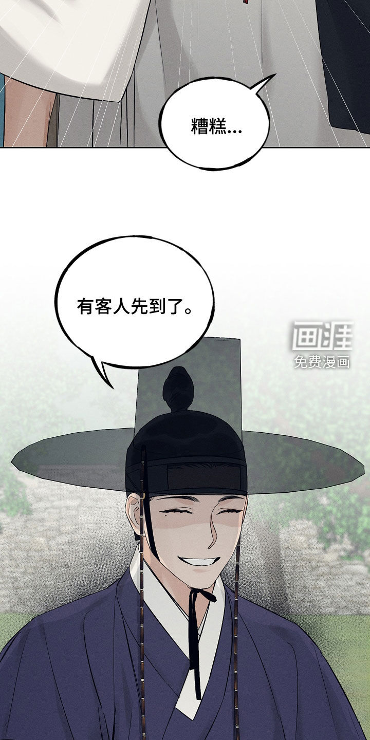 第58话28