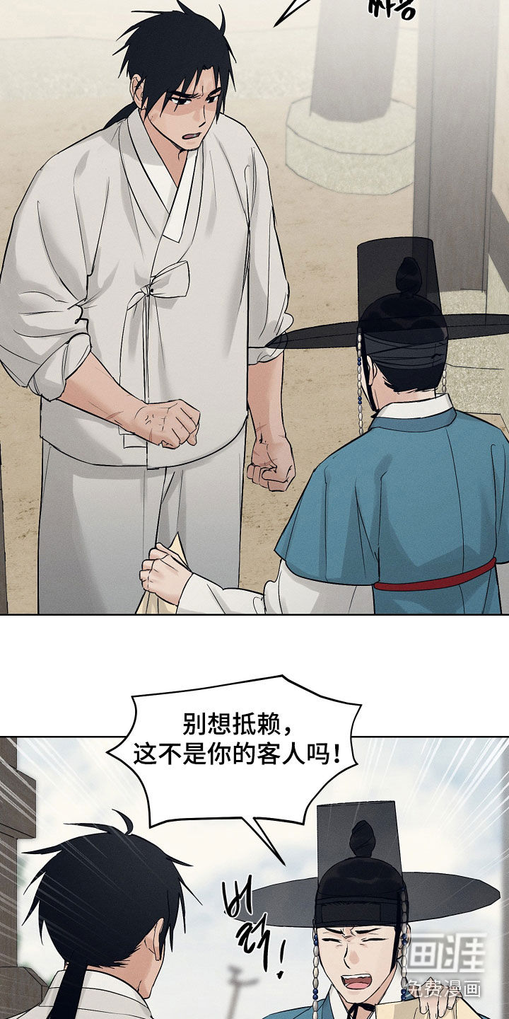 第58话3