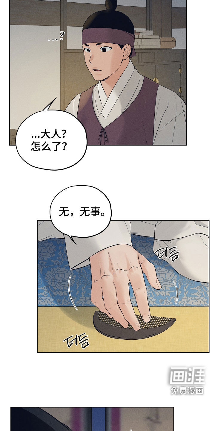 第57话12