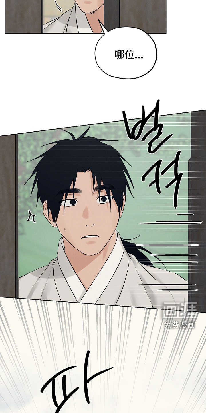 第57话25