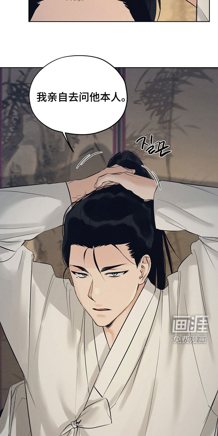 第57话20