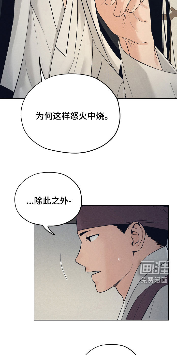 第57话18