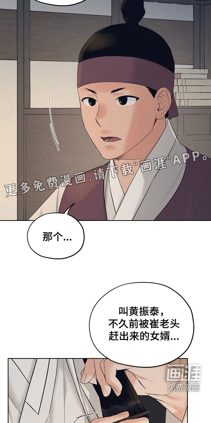 第57话3