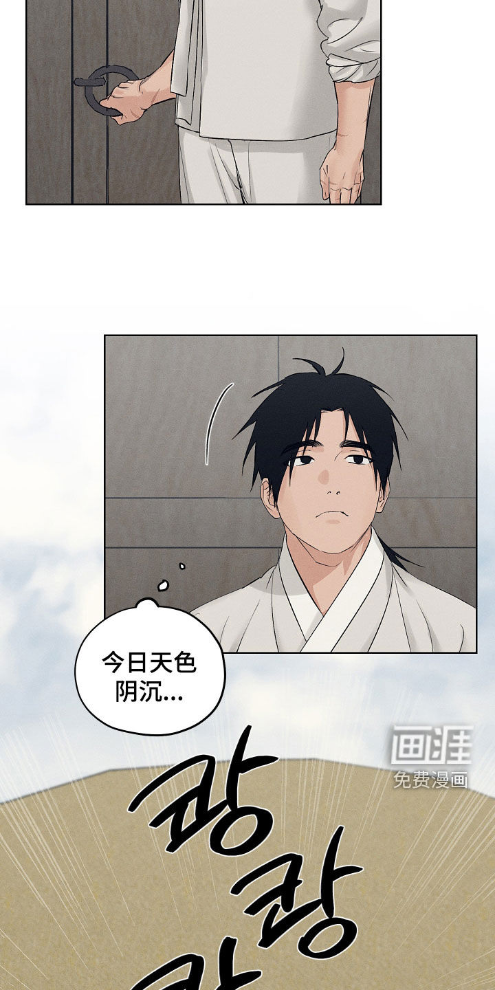 第57话23