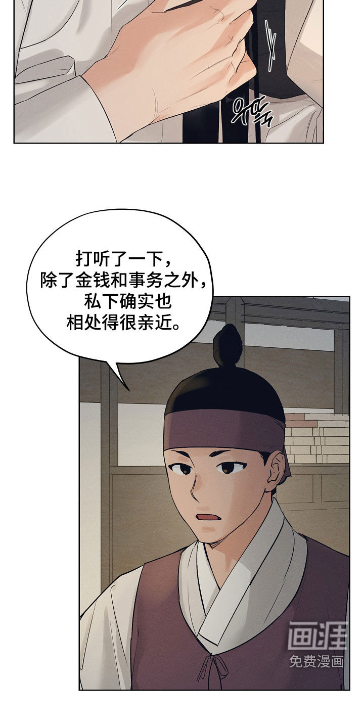 第57话4