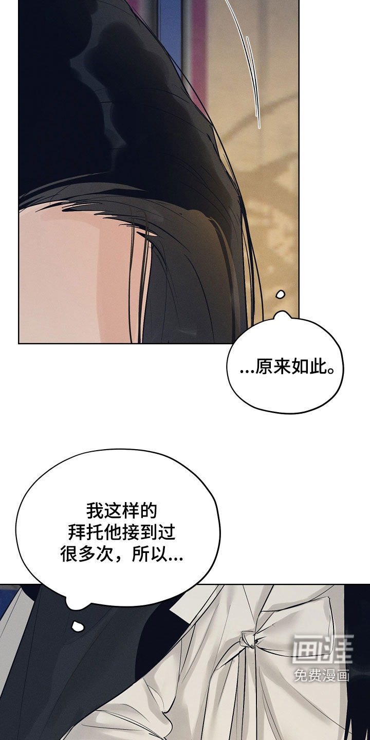 第57话13