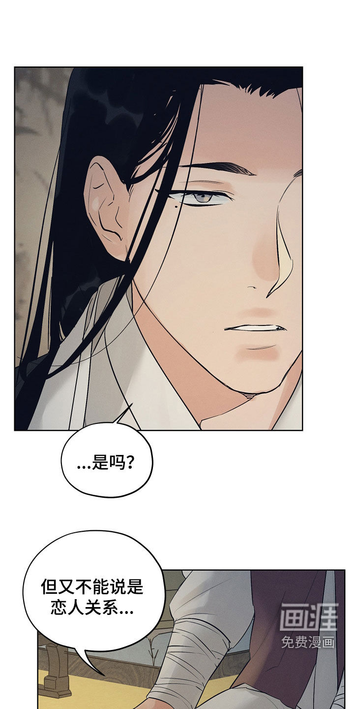 第57话5
