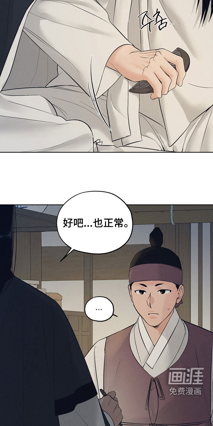 第57话14
