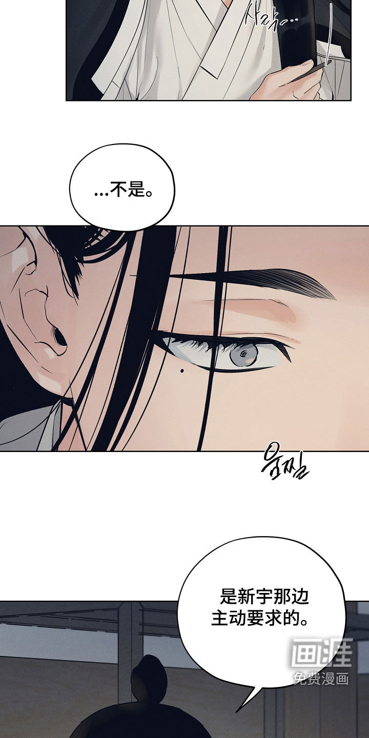 第57话9