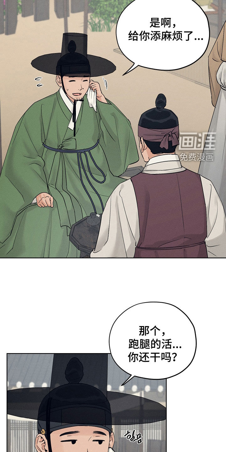 第56话1