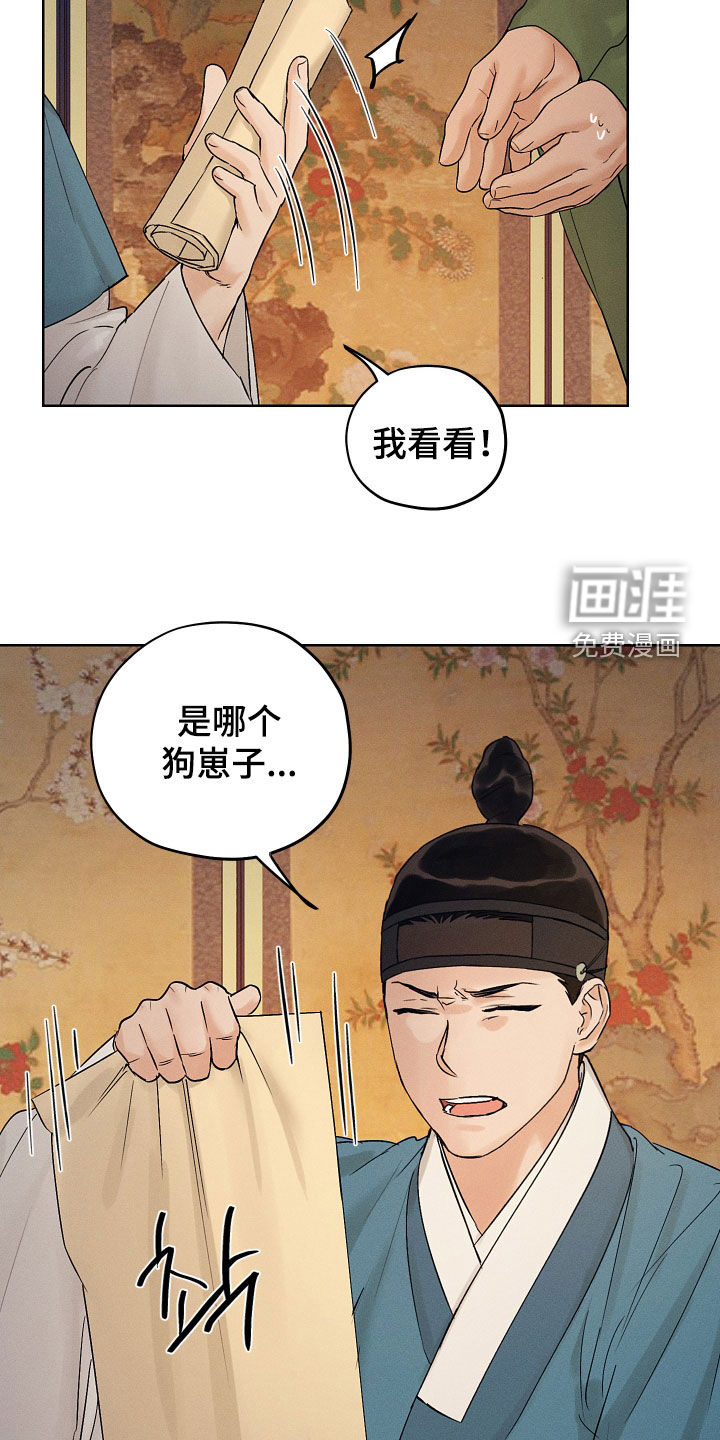 第56话19