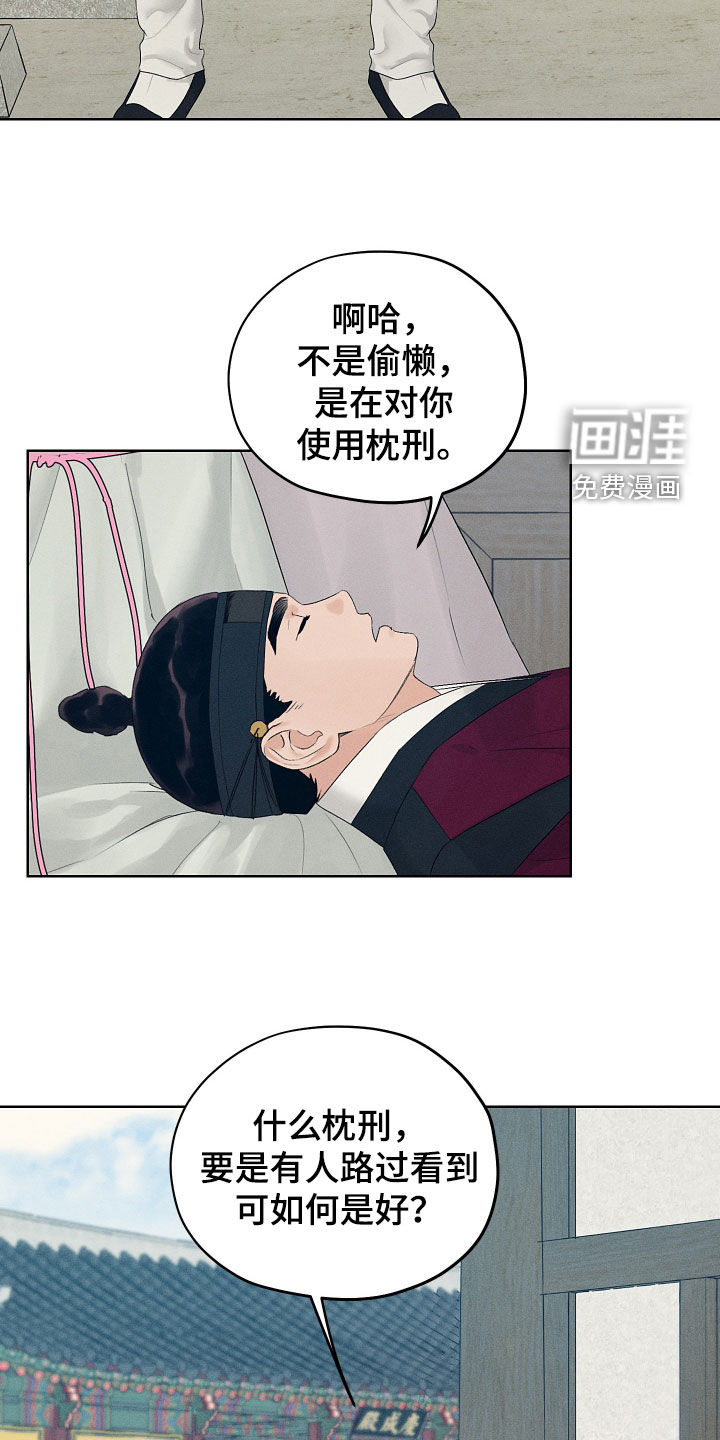 第56话7