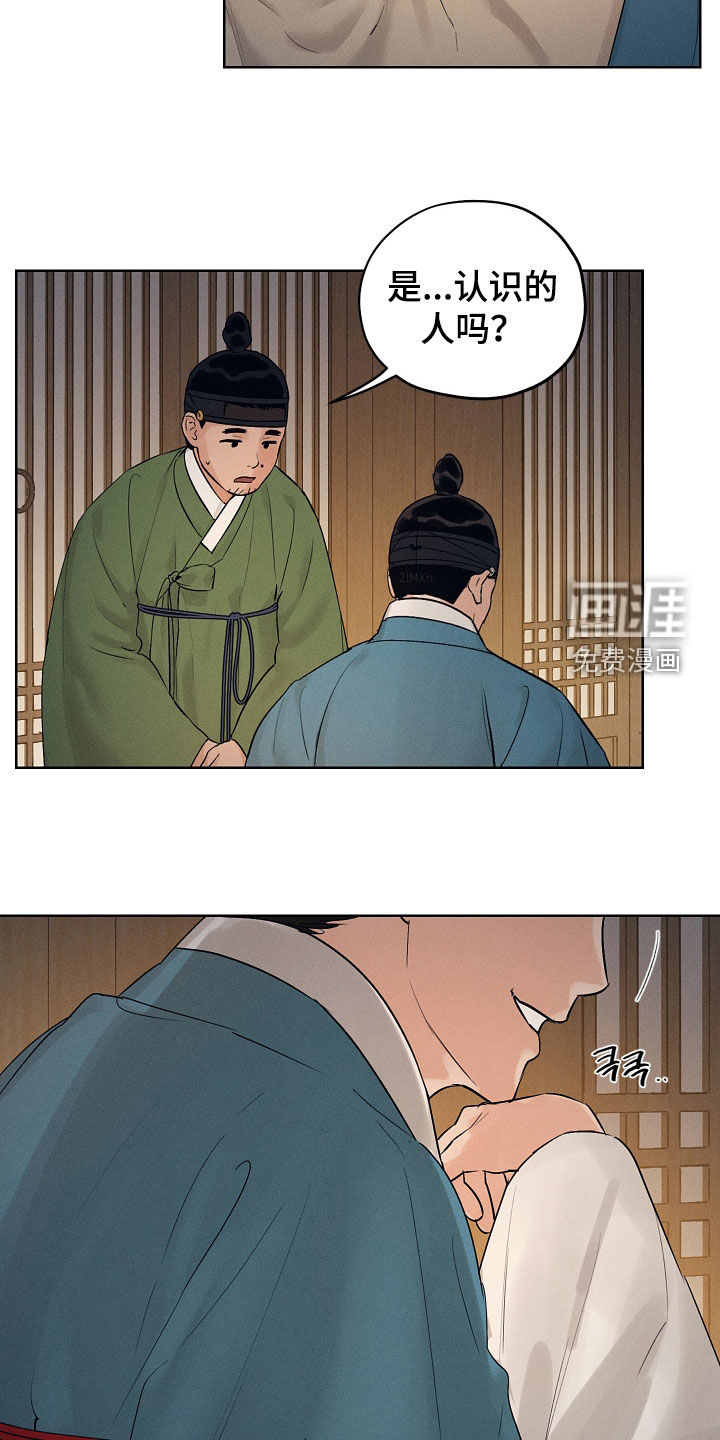 第56话23