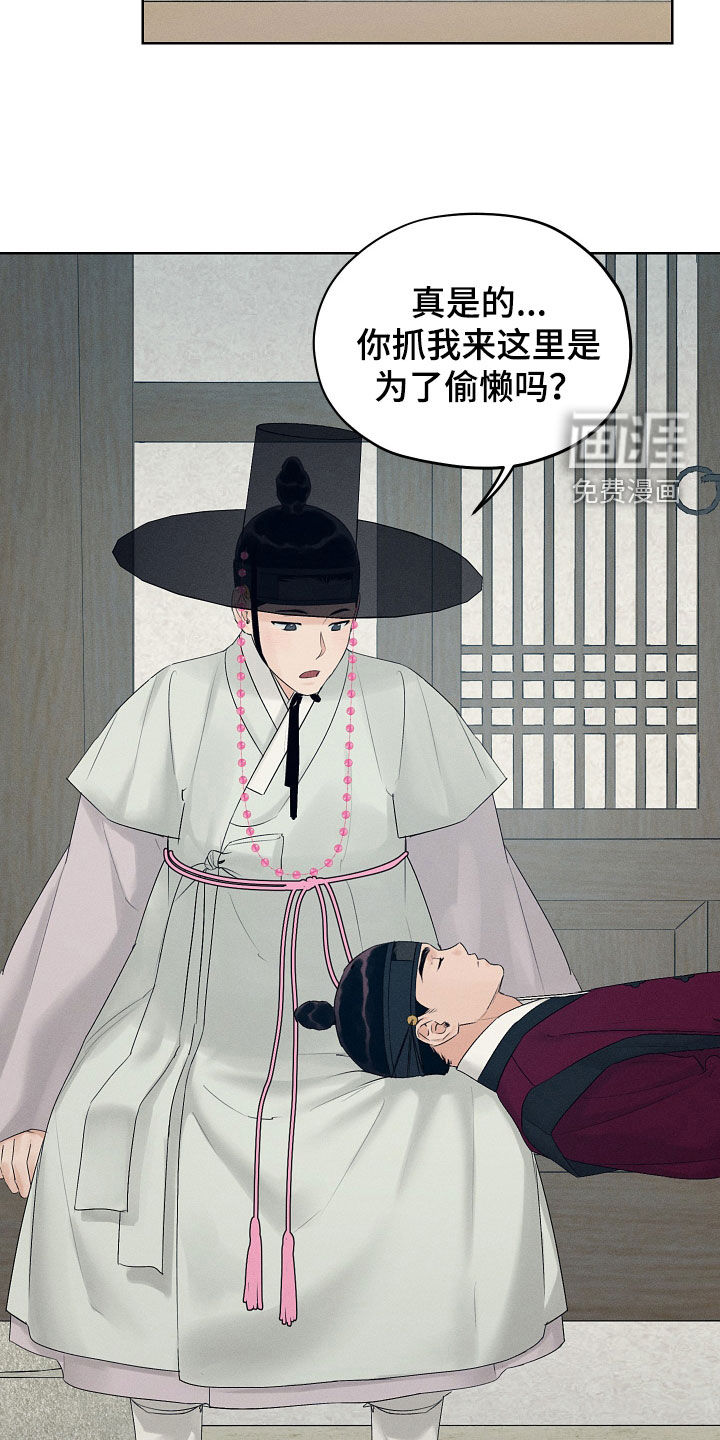 第56话6