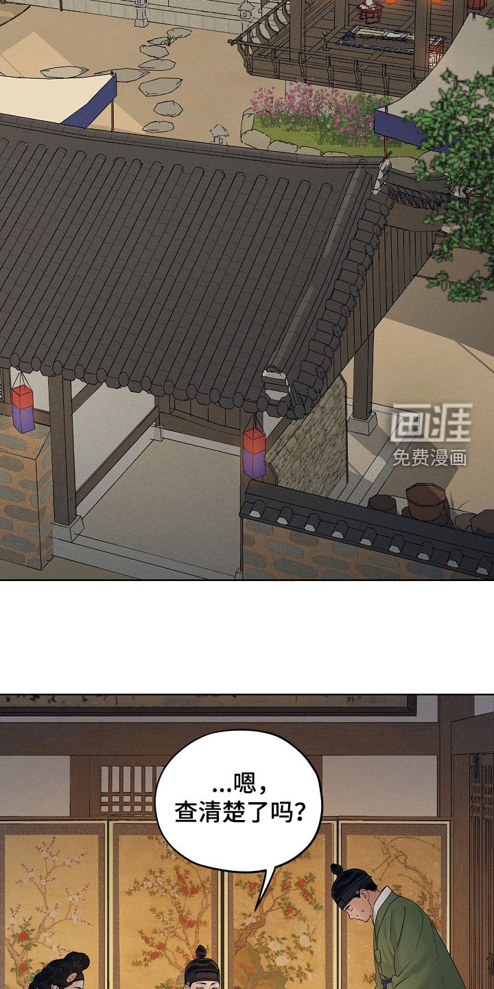 第56话17