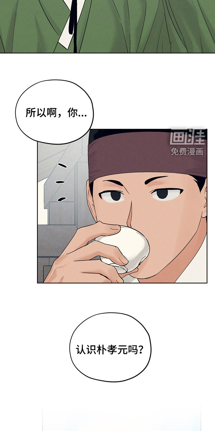 第56话4