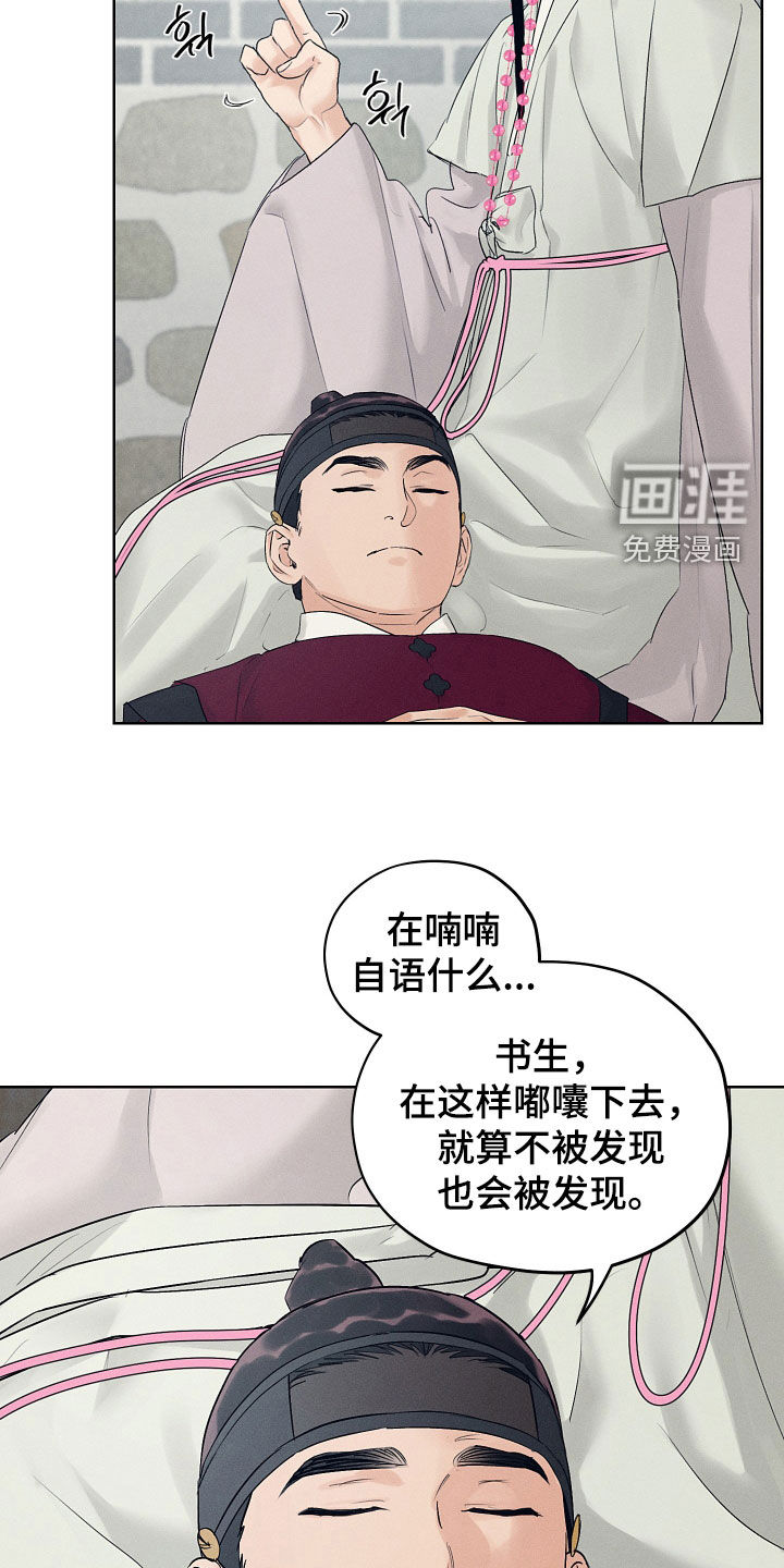第56话9