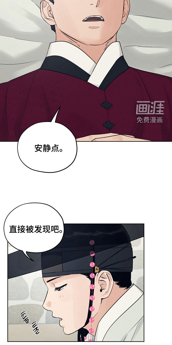 第56话10