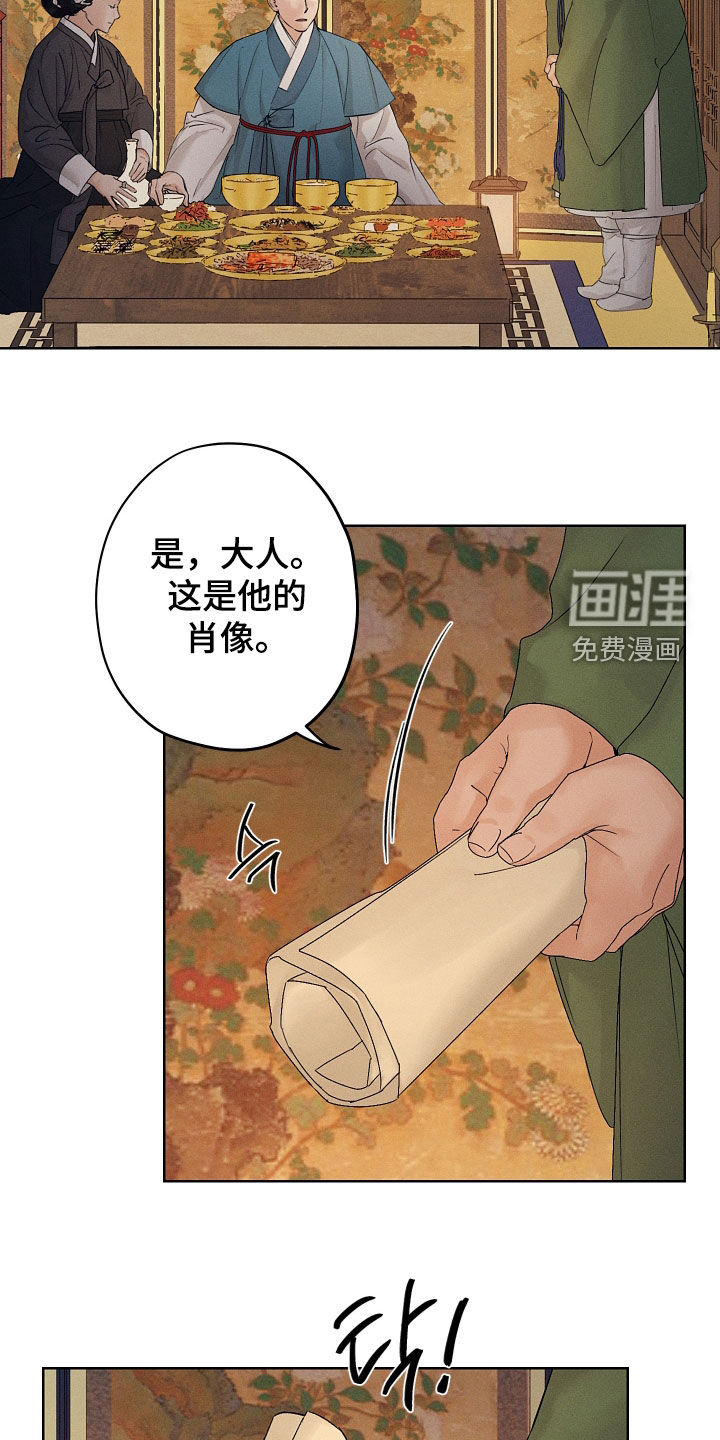 第56话18