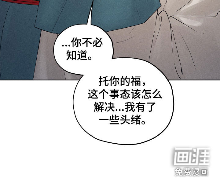 第56话24
