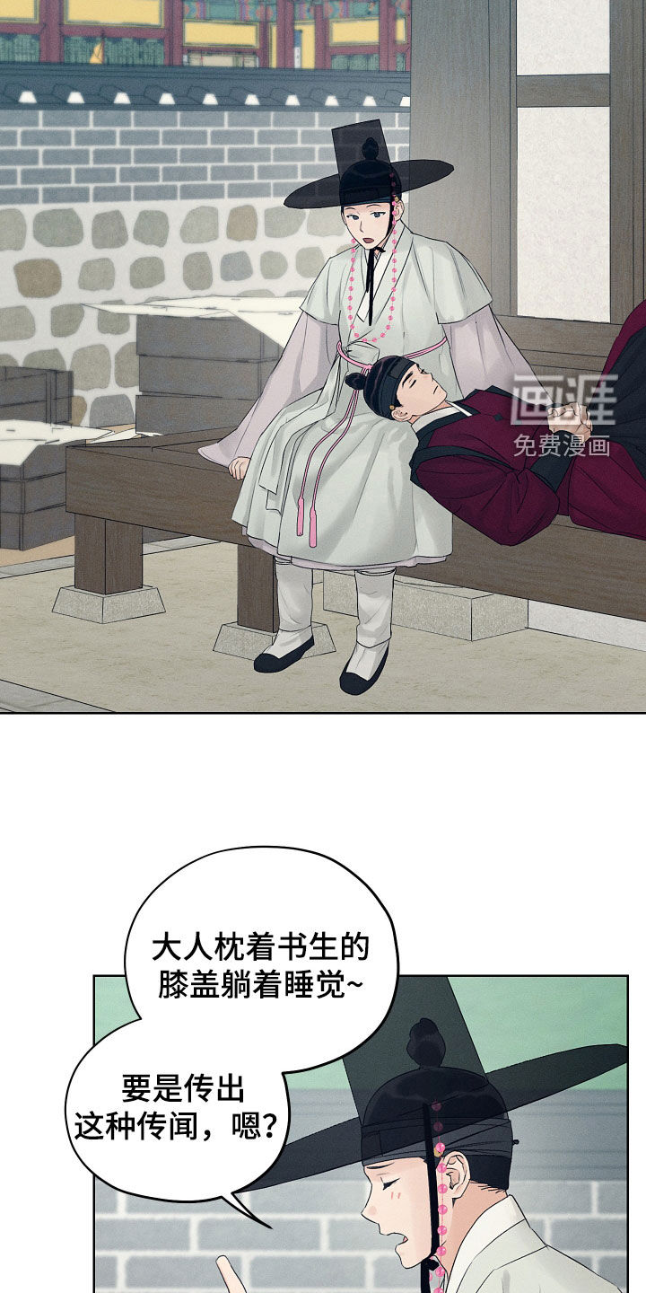 第56话8