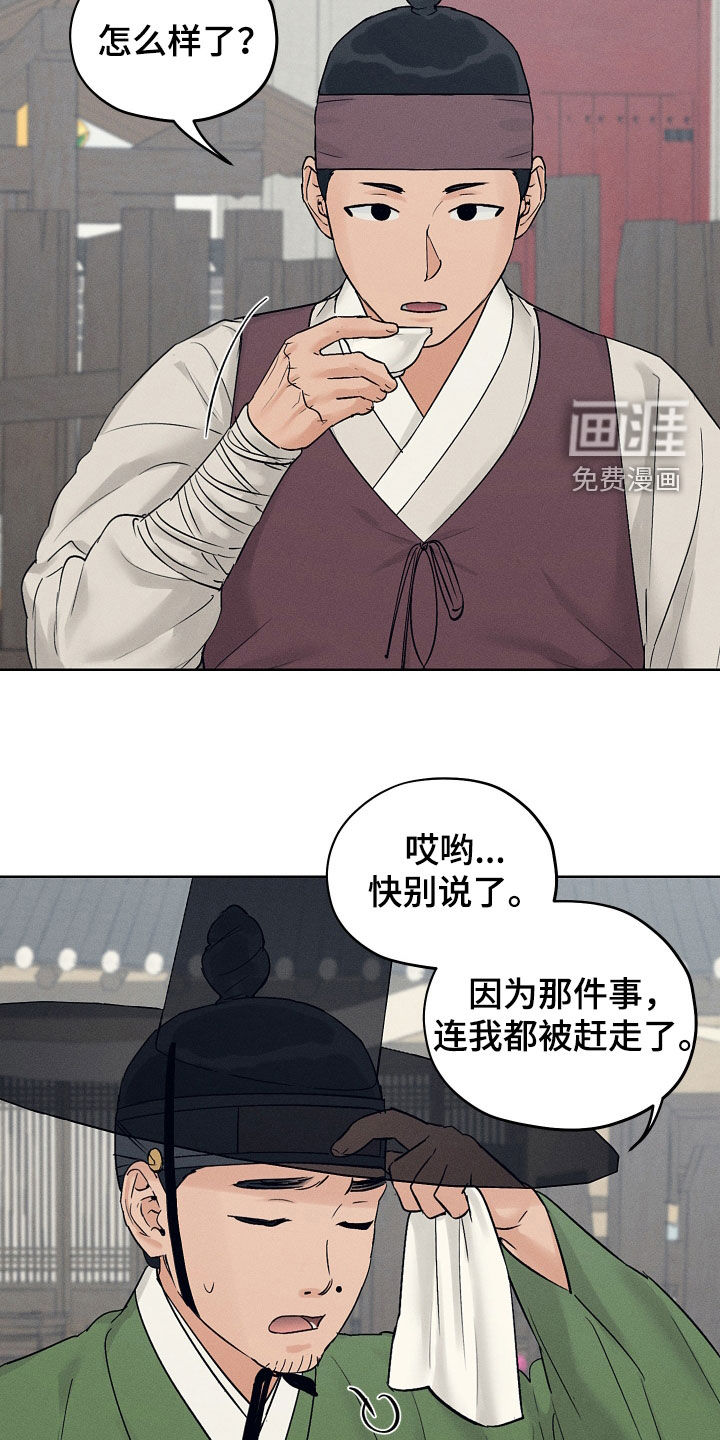 第56话3
