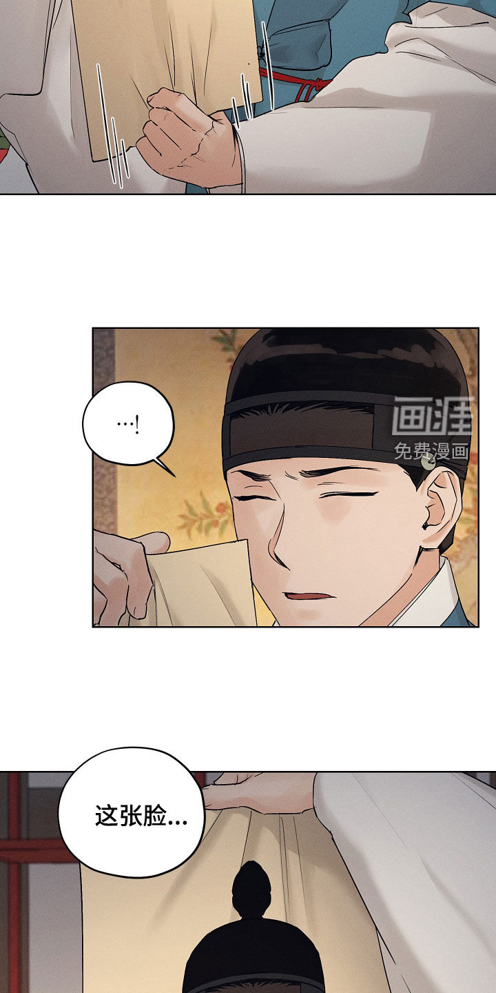 第56话20