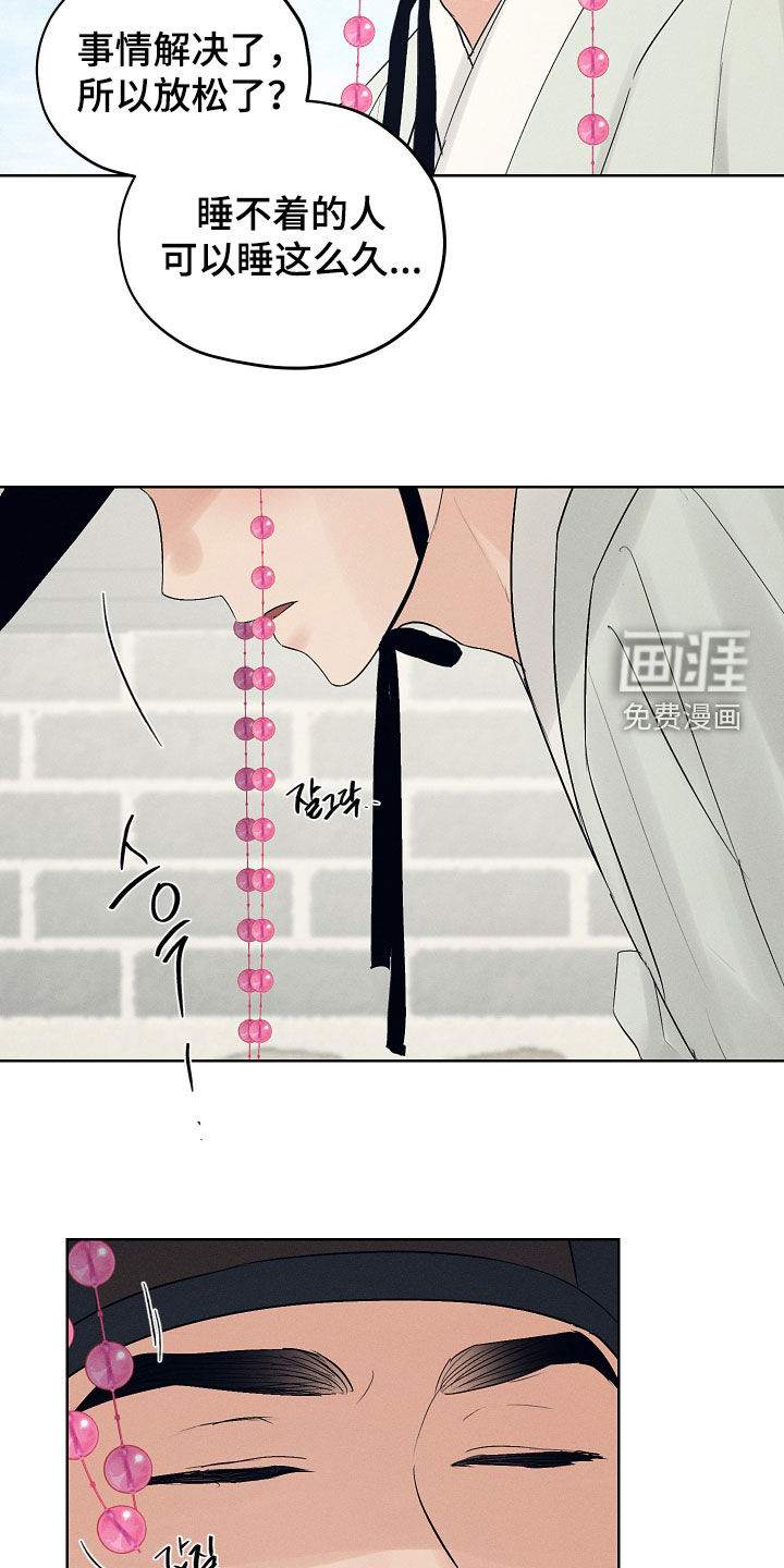 第56话13