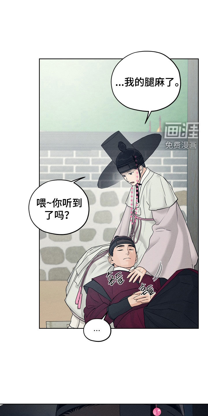 第56话11