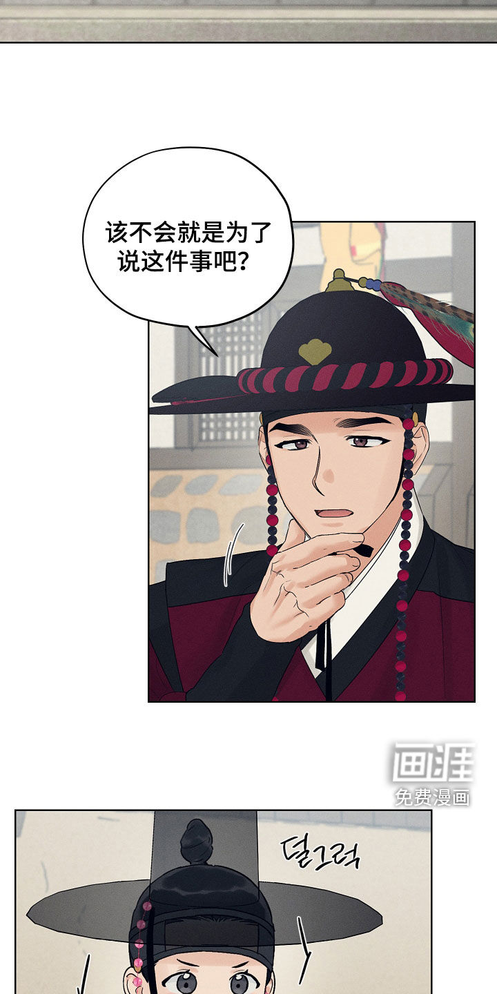 第55话16