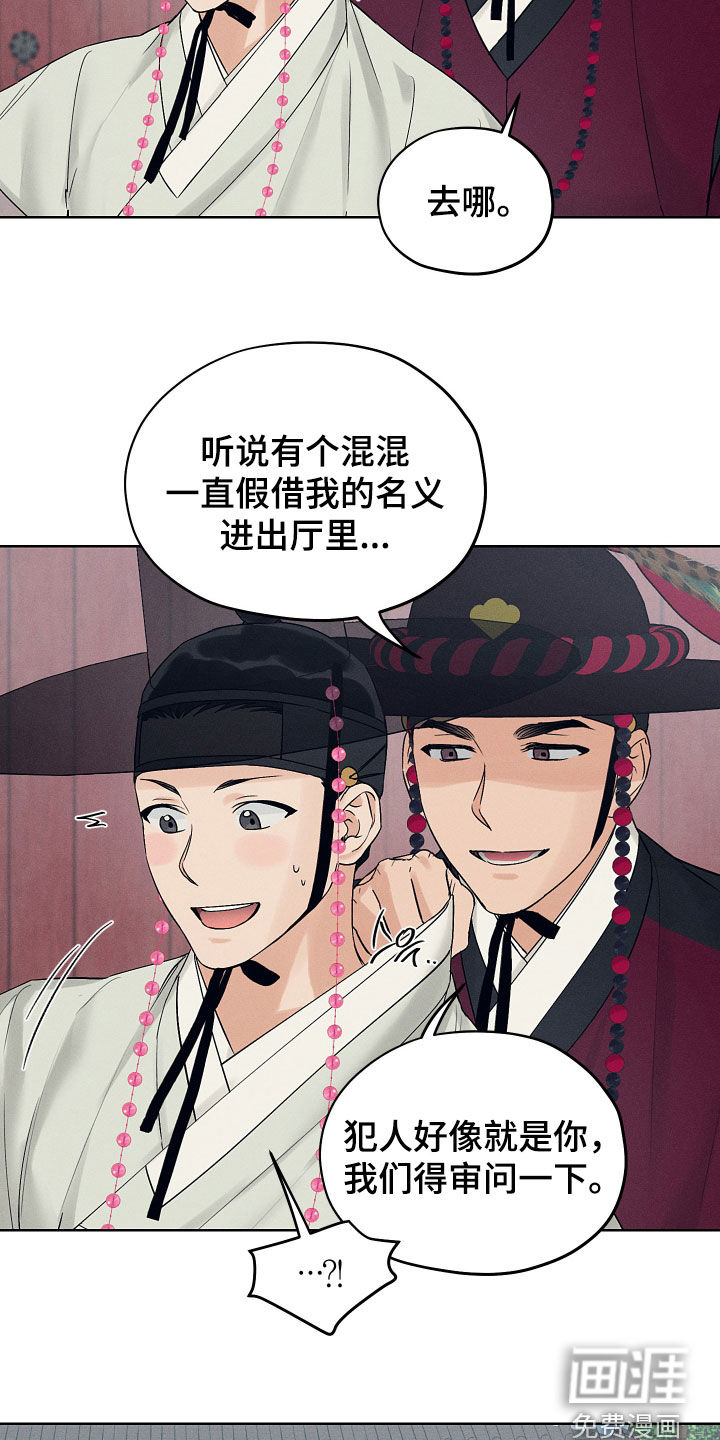 第55话18