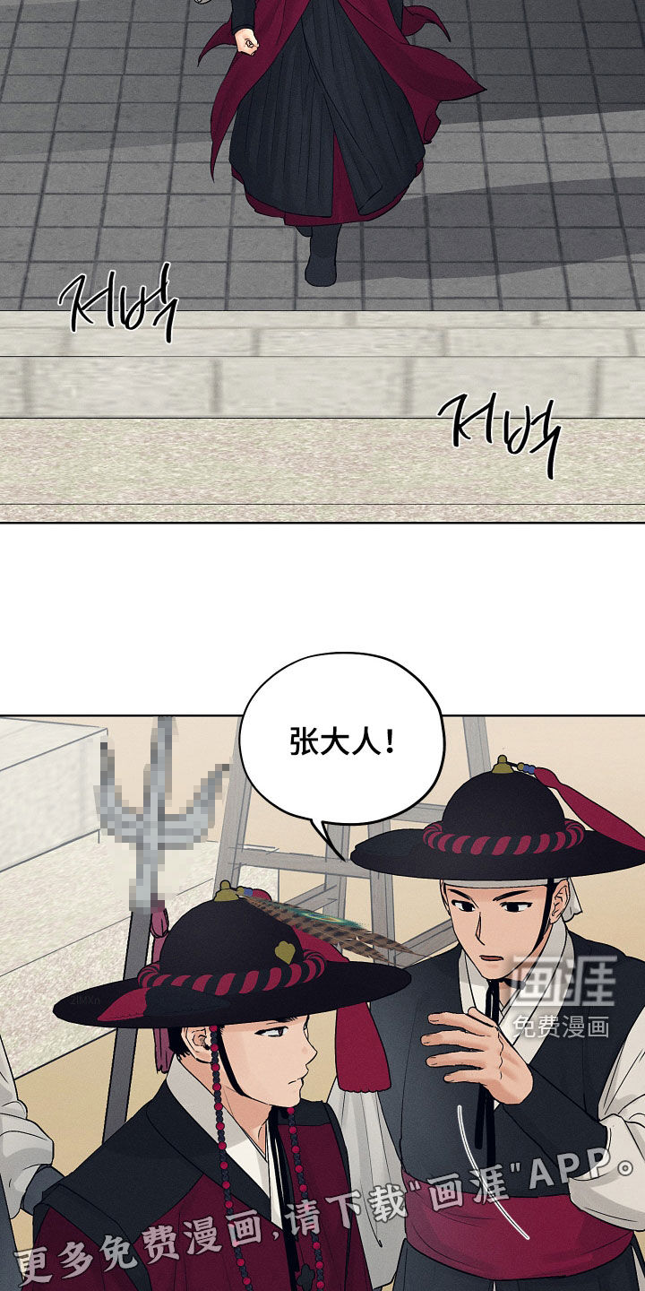 第55话2