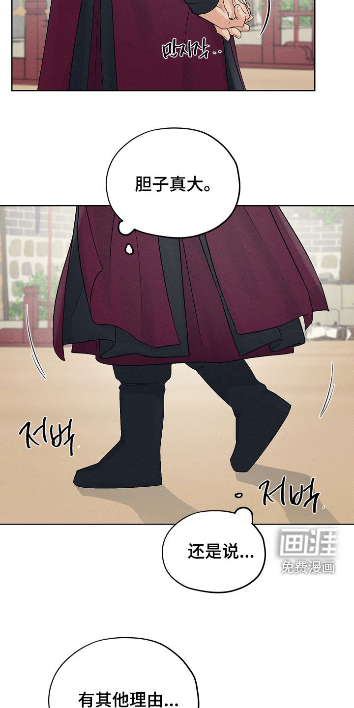 第55话6