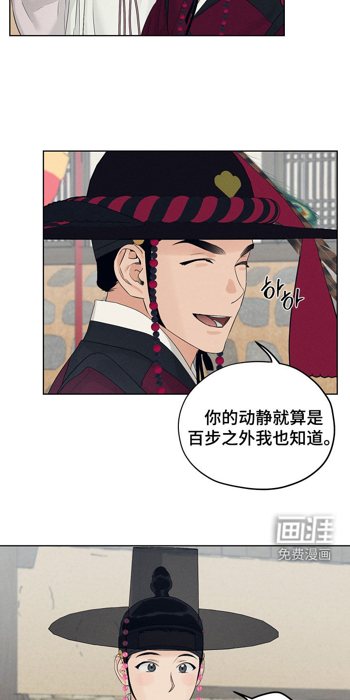 第55话12
