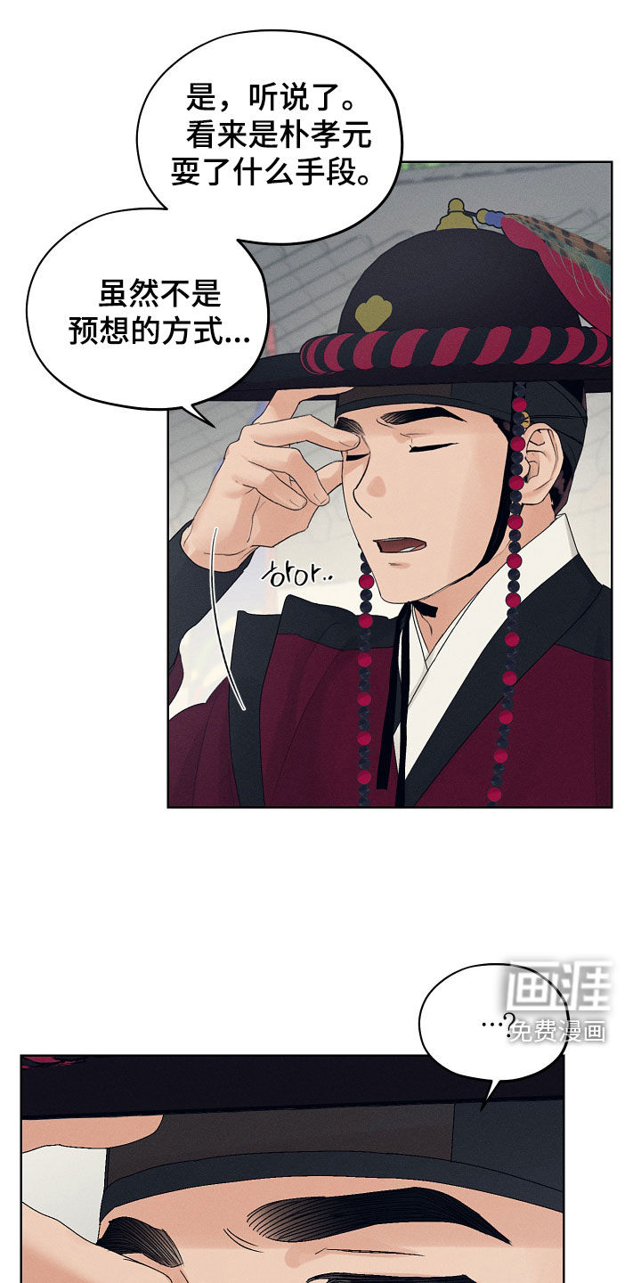 第55话14