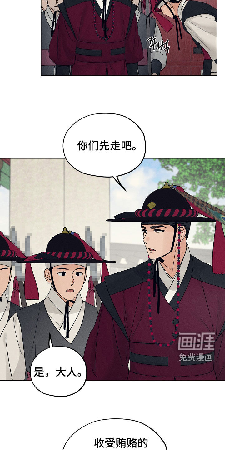 第55话4