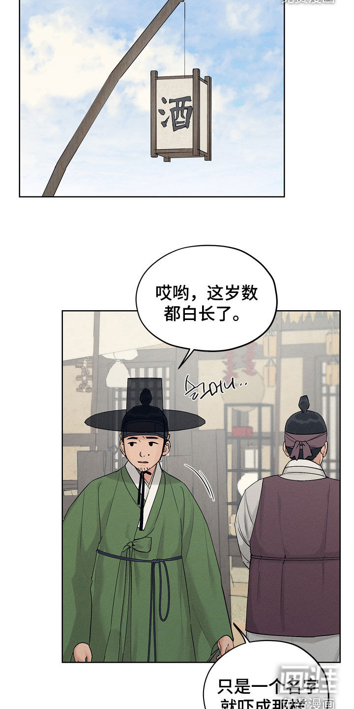 第55话20