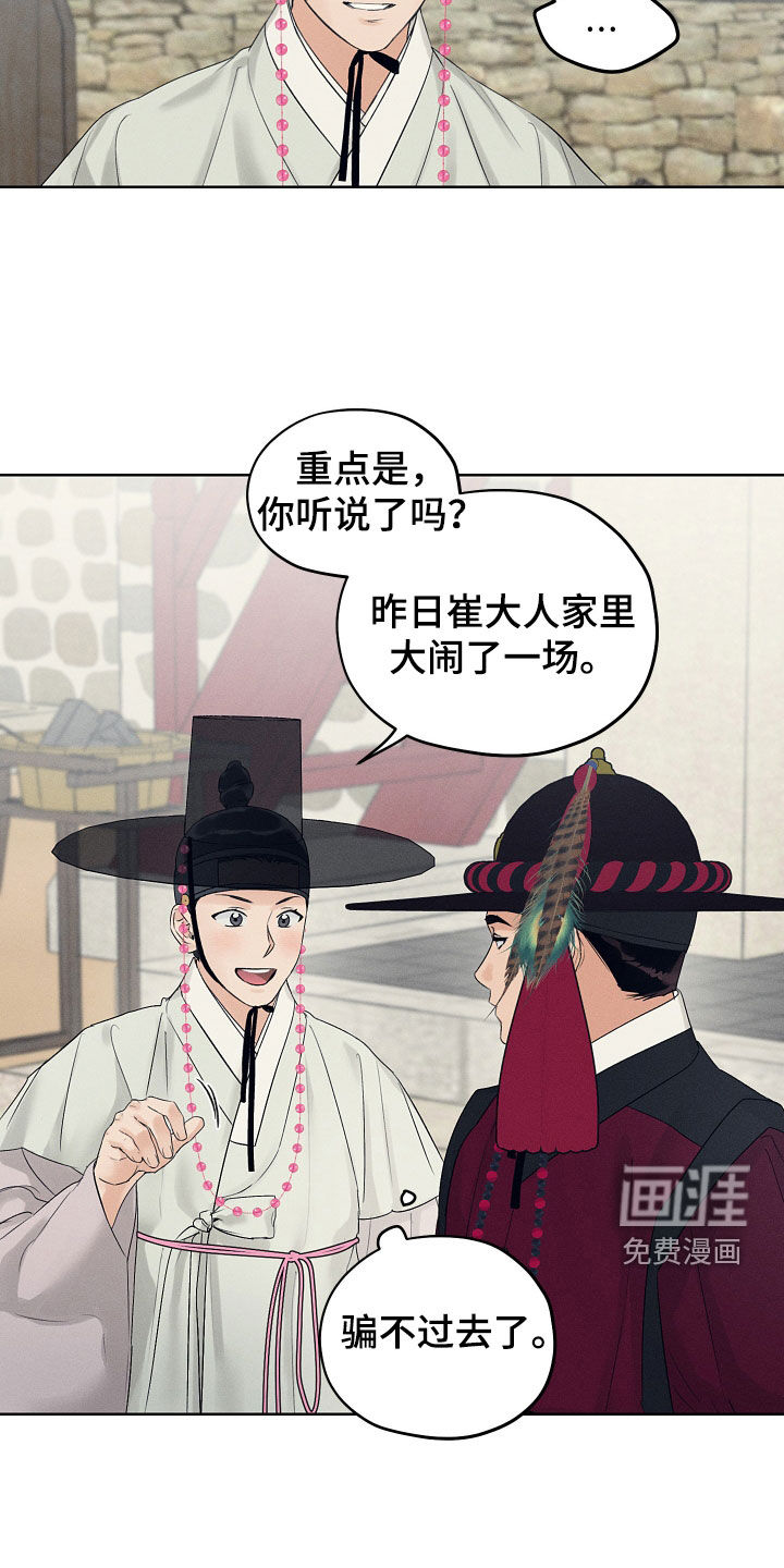 第55话13