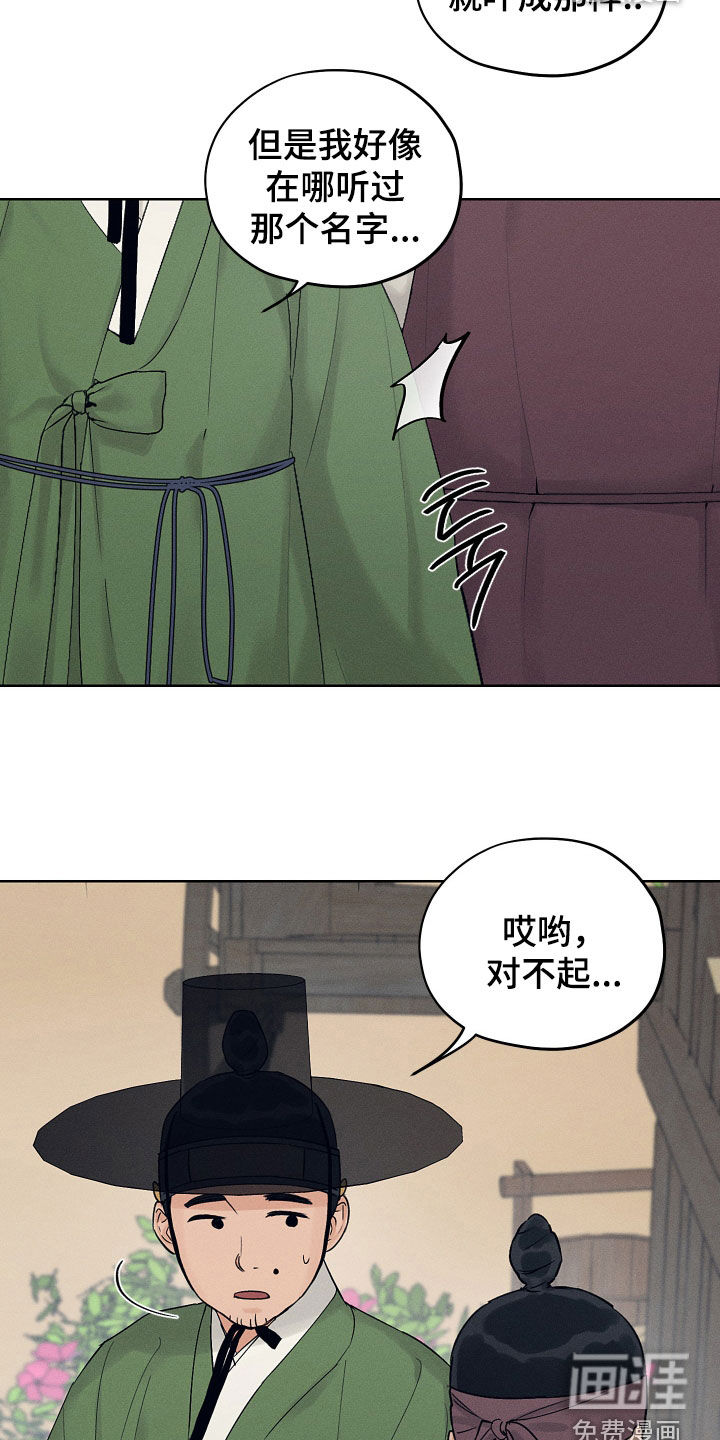 第55话21
