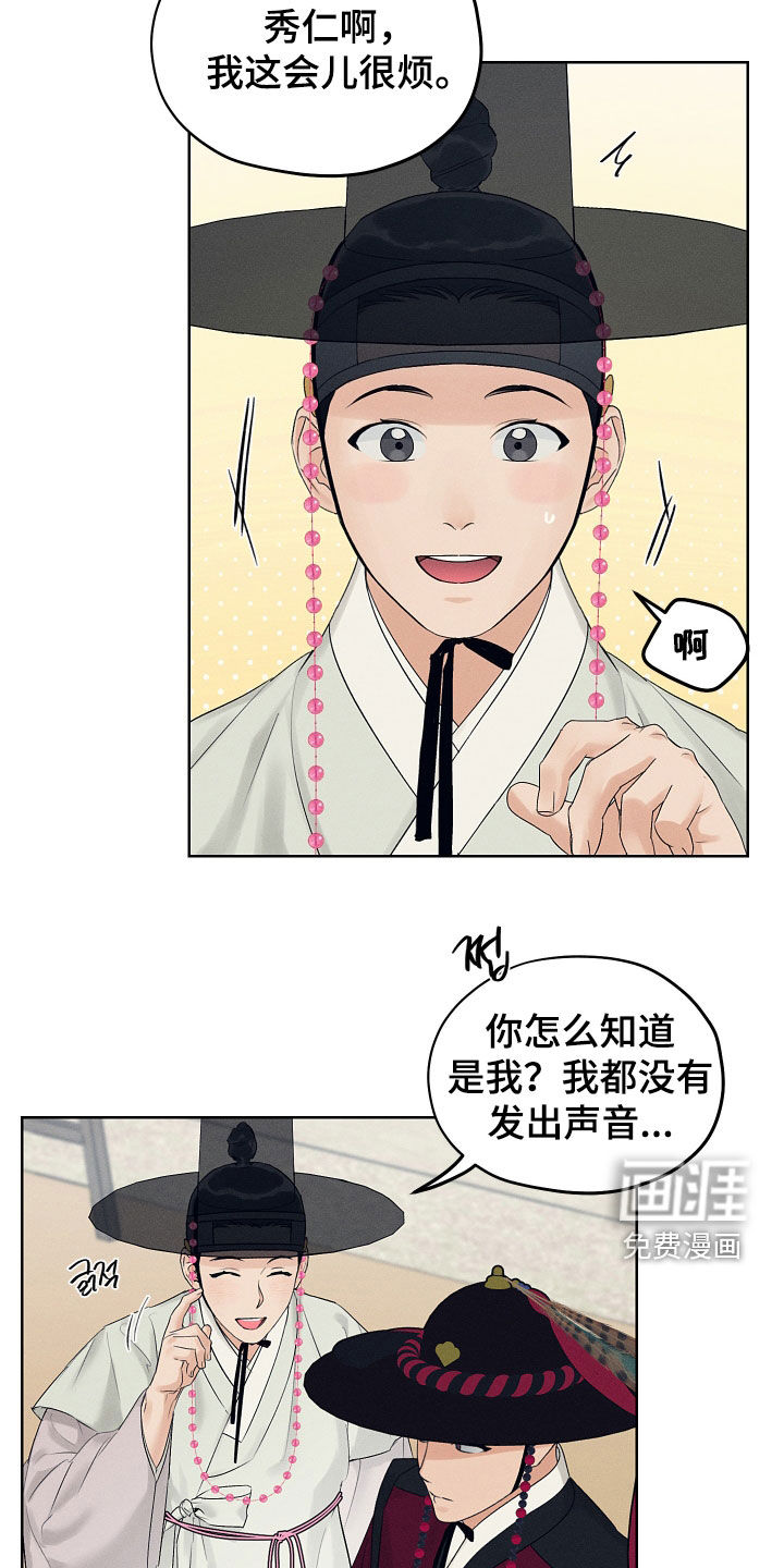 第55话11
