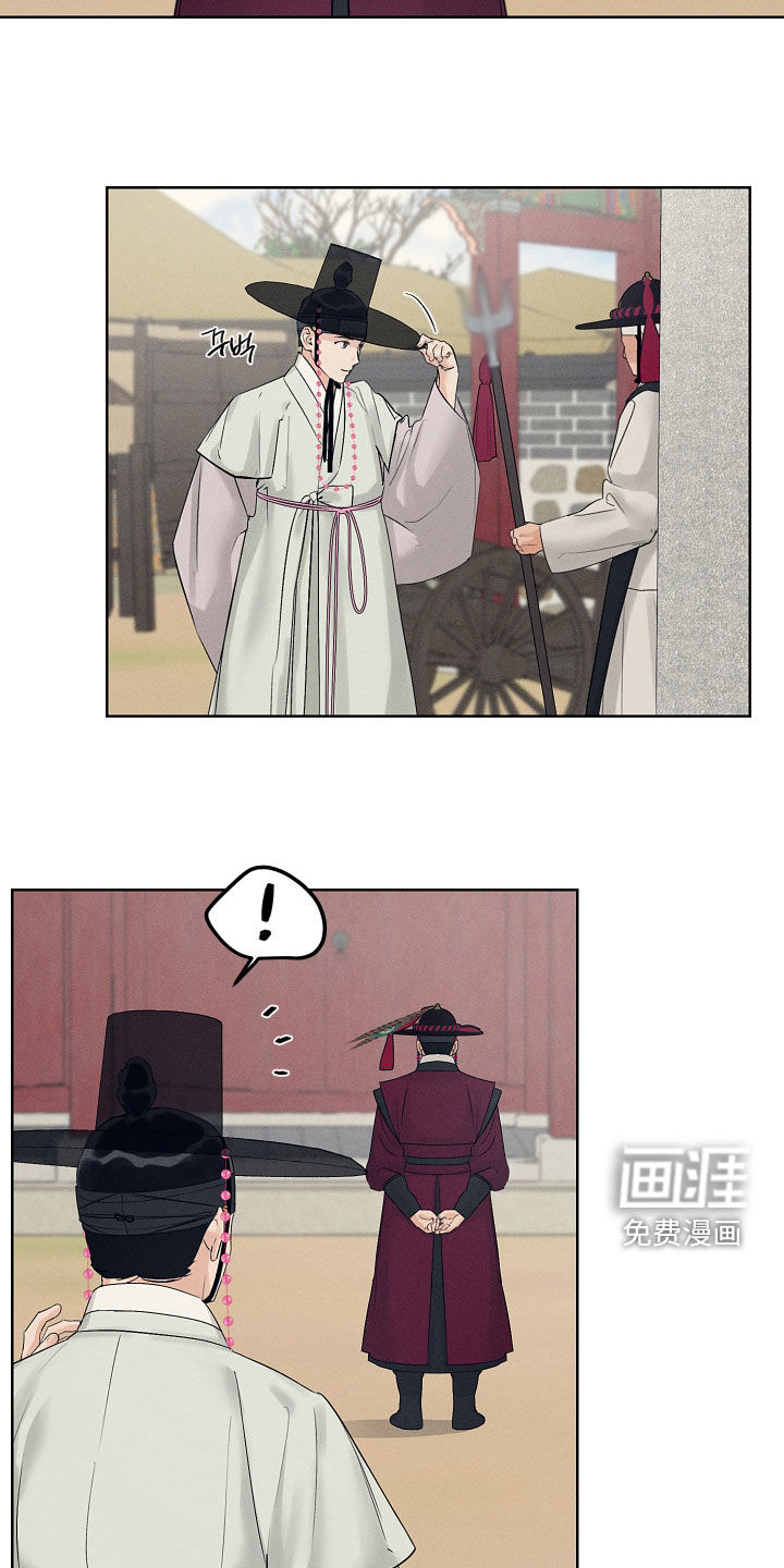 第55话8