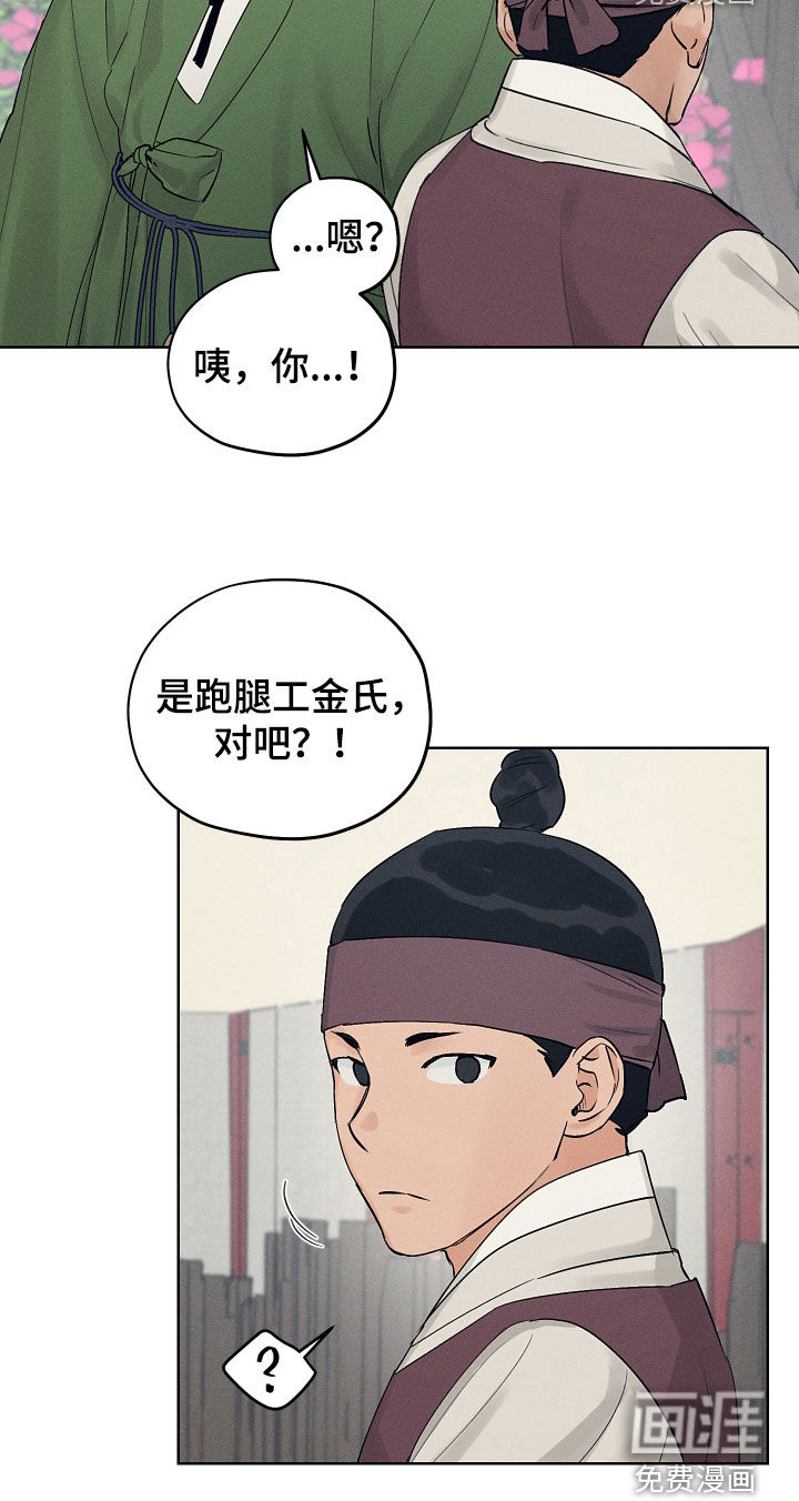第55话22