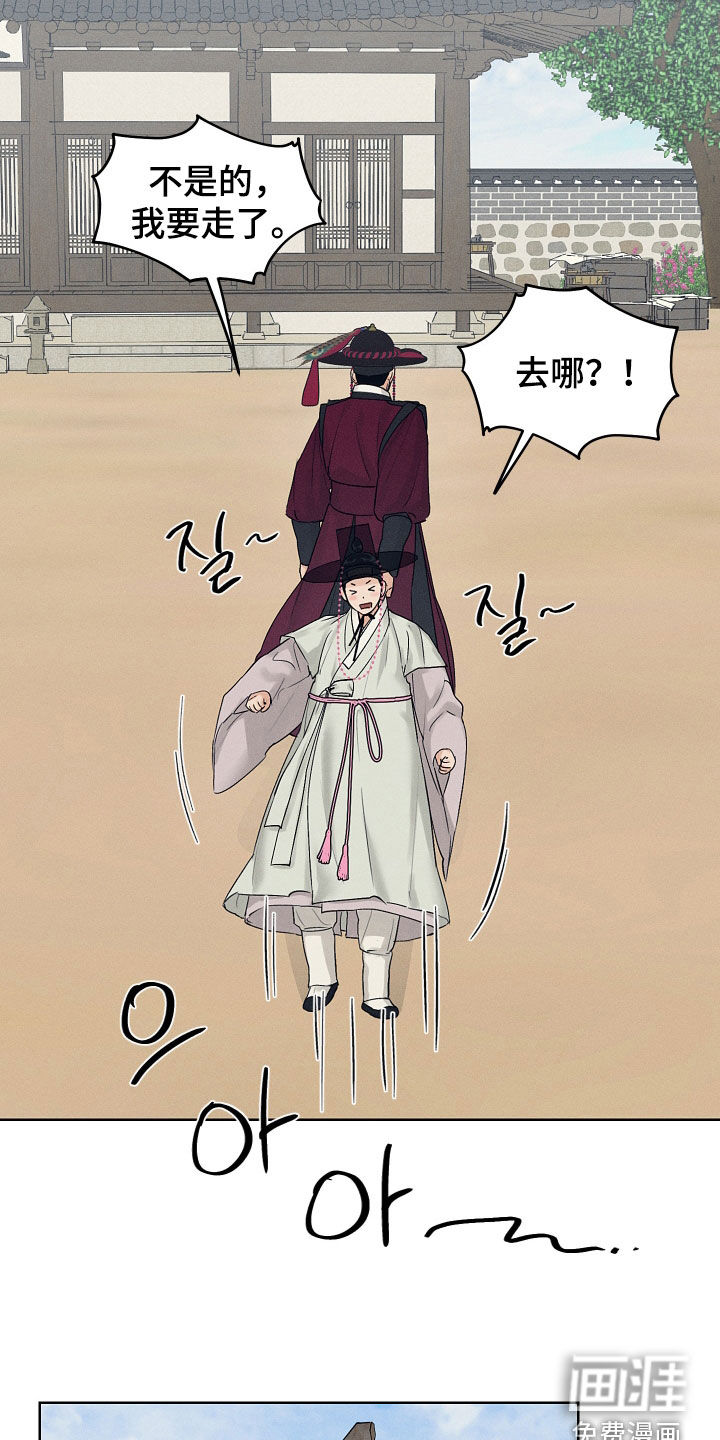 第55话19